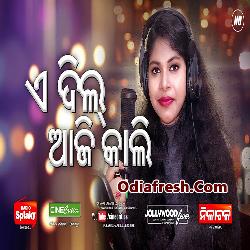 Ae Dil Aji Kali (Mandakini) new song